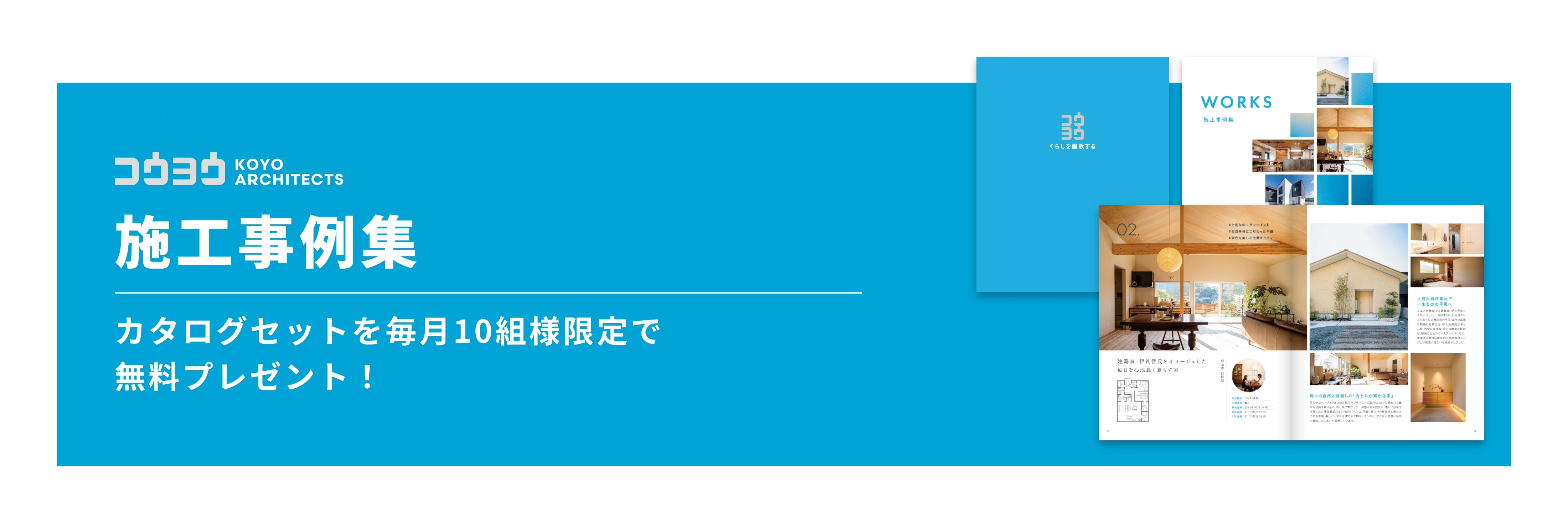 資料請求