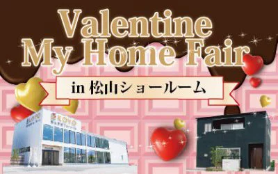 Valentine My Home Fair in松山