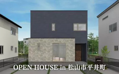 OPEN HOUSE “タタミスペースと広々リビングのある3SLDK” in松山市平井町