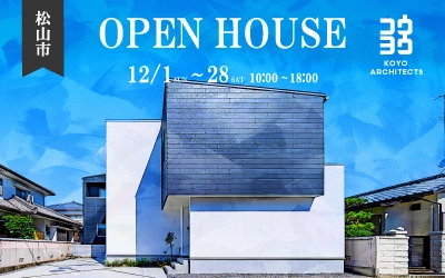 【OPEN HOUSE】~穏やかに思考の時間を刻む空間~ 平井NEOモデルハウス