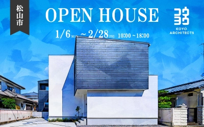 【OPEN HOUSE】~穏やかに思考の時間を刻む空間~ 平井NEOモデルハウス