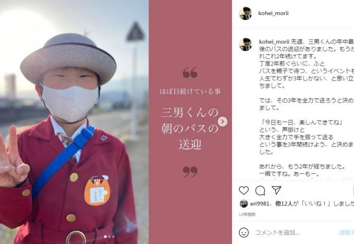 今更ですが、続けてみようと思うんです。