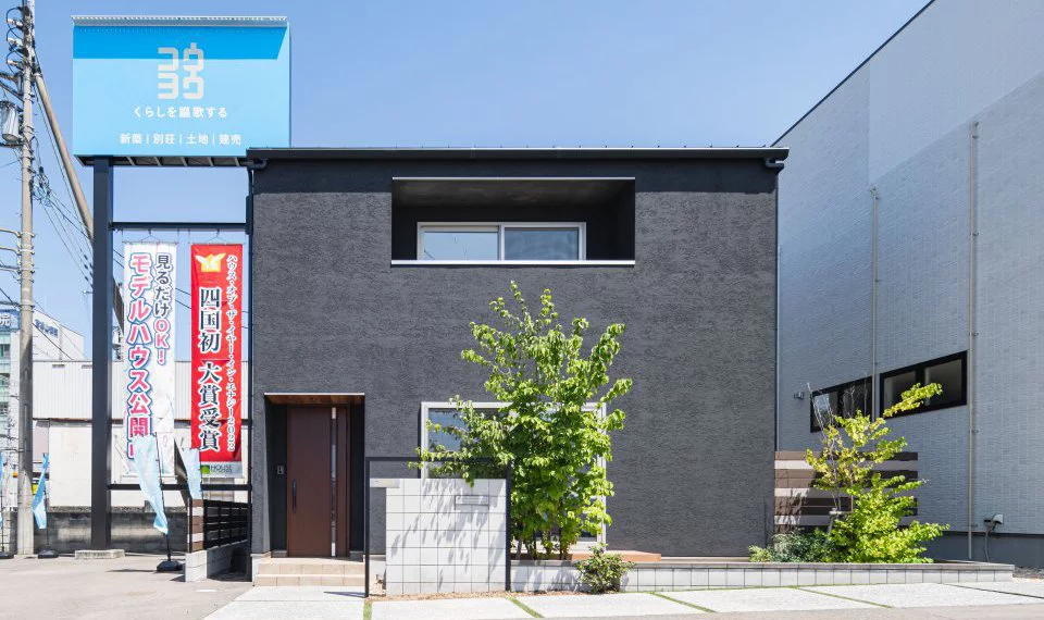【松山】本店モデルハウス